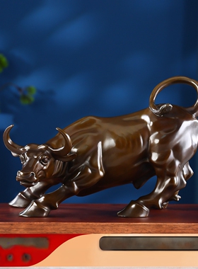 黄铜华尔街旺市牛工艺品摆件办公室中式家居客厅店铺开业礼品铜牛