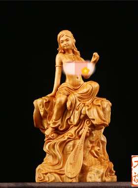 崖柏木雕刻家居客厅装饰工艺品实木人物辟才天女摆件精品收藏礼品