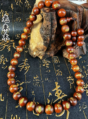 龙虎山发货天然雷击枣木三十六36雷元帅道家真品饰品流珠手串念珠