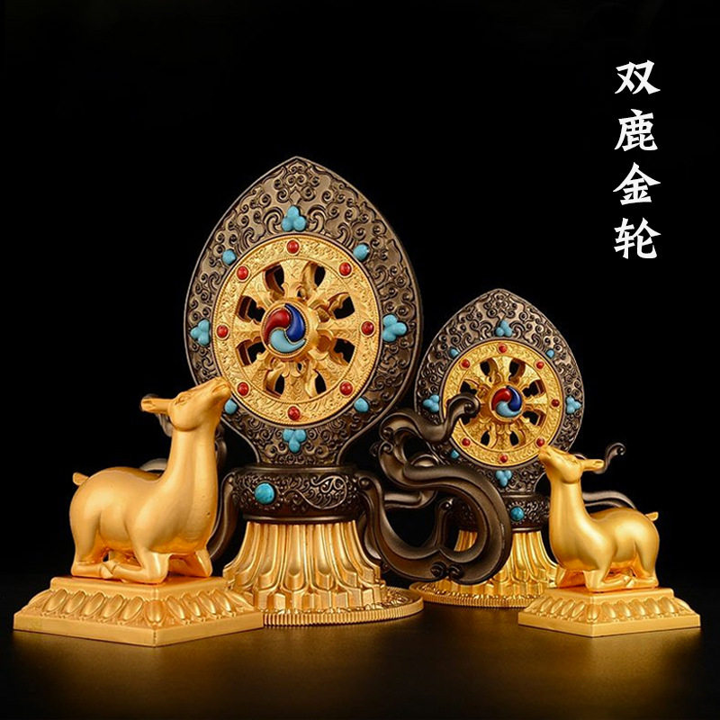 合金彩绘双鹿法轮宝佛堂供具法器摆件藏传密宗七政宝佛前礼佛