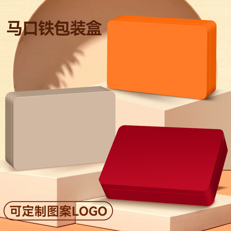 特大长方纯素色可定制LOGO马口铁铁盒中秋冰皮流心奶黄月饼盒包邮 包装 马口铁盒 原图主图