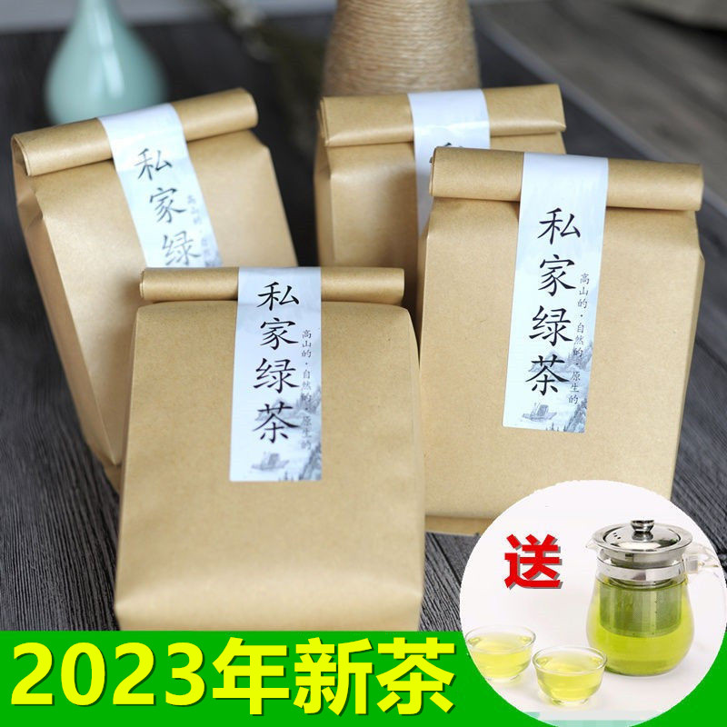 山东日照巨峰绿茶2023年新茶自产自销特级散装春茶特价500g包邮 茶 日照绿茶 原图主图