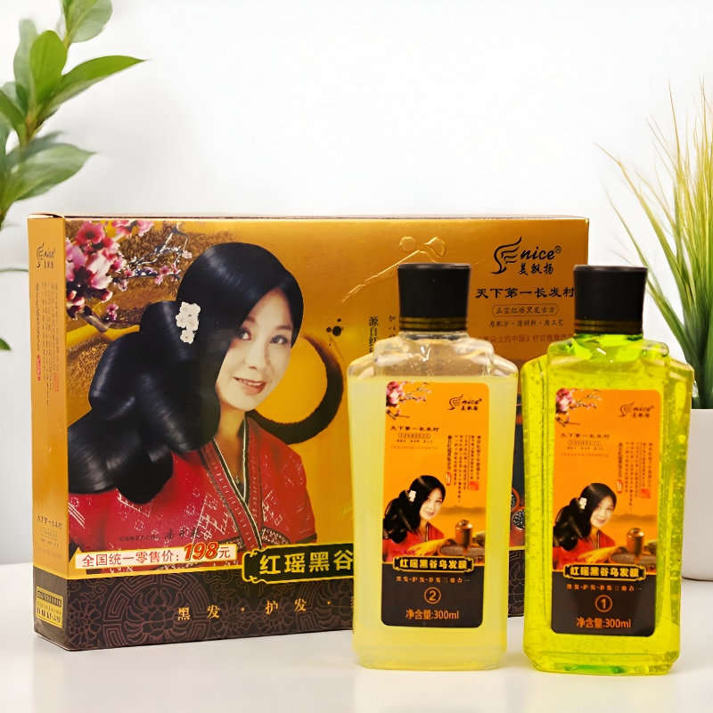 正品红瑶黑谷乌发膜植物染发剂一洗黑天然焗油染发膏纯黑色染发水