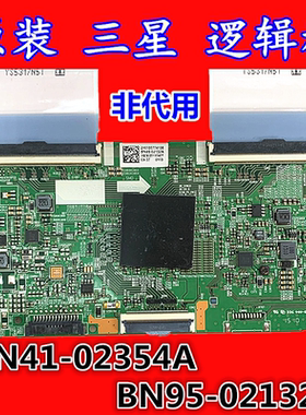三星UA48JU5900C UA48JU5900CXXZ逻辑板BN41-02354A BN95-02132A
