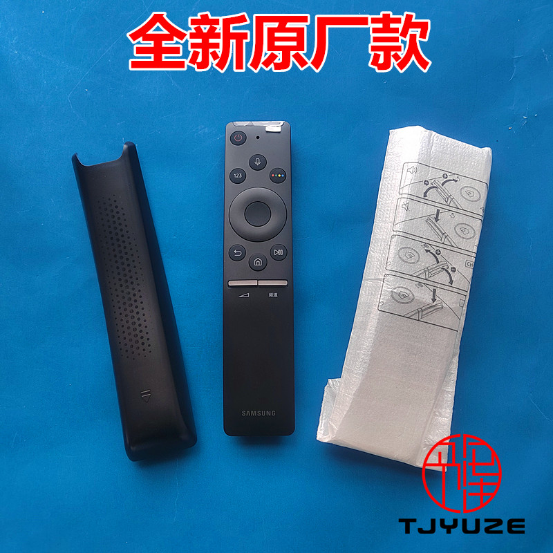 BN59-01298C语音遥控器适用于三星电视机UA55MU7700J UA55MU8900J - 实物图