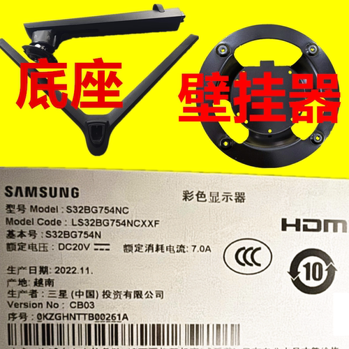 S32BG754NC三星S32BG750NC