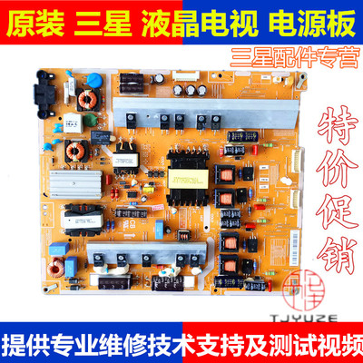 三星液晶电视机配件测试推荐