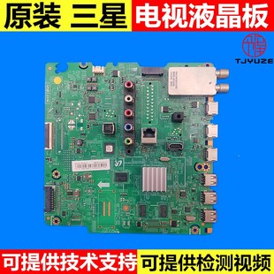 三星UA40/46/55F6300AJ UA60F6300AJXXZ电视机主板 BN41-01958A/B