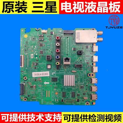 三星液晶电视配件使用尺寸都有货