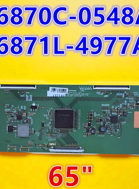 小米L65M5-AD飞利浦65PUF6059/T3逻辑板 6870C-0548A 6871L-4977A