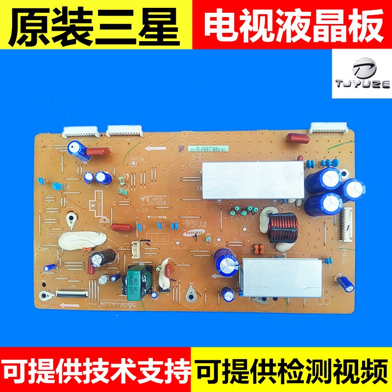 三星PS43E400U1R全套配件都有货