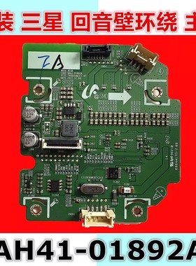 AH41-01892A 适用于三星 HW-Q90R 回音壁 PS-SN90-2环绕内主板