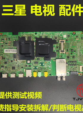 适用三星UA55F8000AJ UA55F8000AJXXR电视机主板 BN41-01959A/B/C