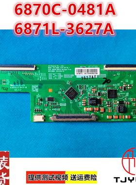 适用于乐视L504FCNN S50 Air电视逻辑板 6870C-0481A 6871L-3627A