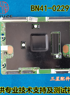 三星UA65JS8000J UA55JS9800J UA48/55JU6800J逻辑板BN41-02297A