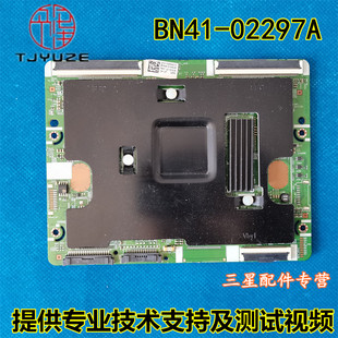 三星UA65JS8000J UA55JS9800J UA48/55JU6800J逻辑板BN41-02297A