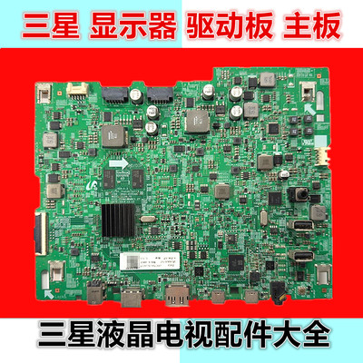 三星C34F791WQC液晶显示驱动板