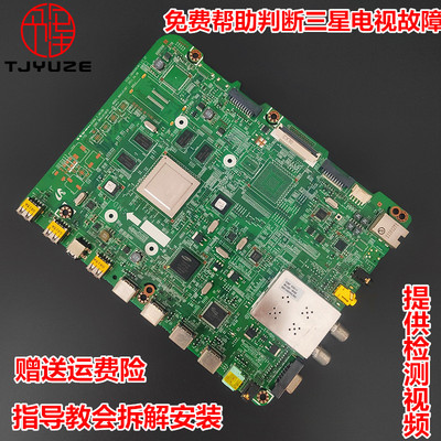 免费帮助判断三星电视机故障