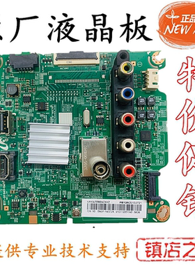 三星 UA43J5088AC UA43J5088ACXXZ主板BN41-02420A/B BN91-14372A