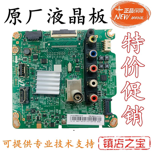 三星 UA43J5088AC UA43J5088ACXXZ主板BN41-02420A/B BN91-14372A