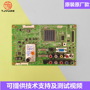 适用原装三星LA32B350F1 LA32B360C5液晶电视机主板BN41-01199A/B