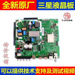全新三星UA55MUF30ZJXXZ V3S55UC120M0 UA55MU6100JXXZ电视机主板