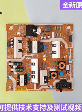 全新三星电视机UA55MU6700J UA55MUF40SJXXZ 电源板BN44-00876A/B