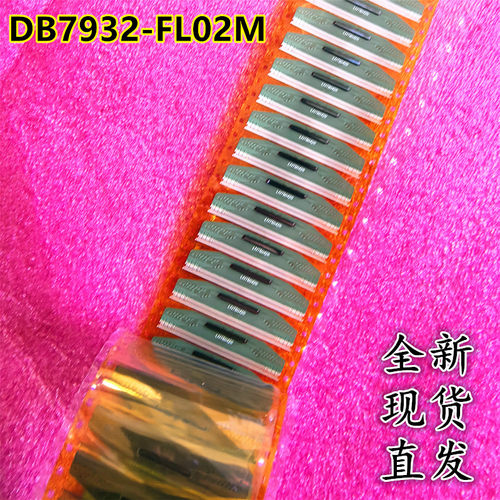 全新原型号液晶电视屏驱动IC
