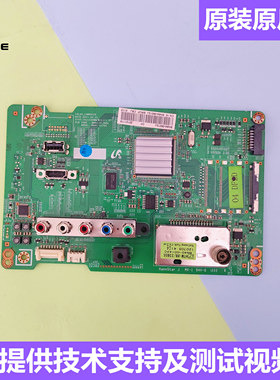 三星UA40D5003BR电视机主板BN41-01709A BN94-02012J BN91-07793R