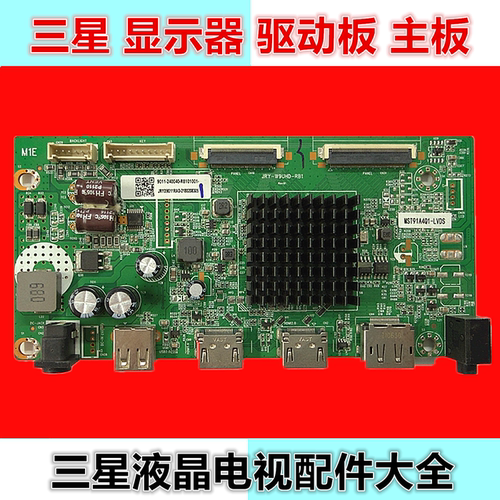 原装三星液晶显示器F27T700QQC