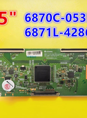 适用于 创维55V5海信LED55EC520UA逻辑板6870C-0535B 6871L-4286A