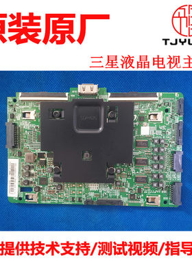 三星液晶主板测试好的
