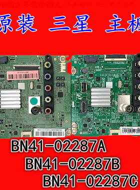 原装三星UA32F4088AJ 39F5088AJ UA39F5090BJ主板BN41-02287A/B/C