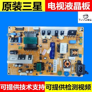 UA40F5500AR電視電源板BN44 00609DE 00645B三星UA46F5500AR BN44