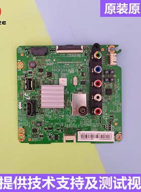 三星UA39F5090BJ UA39F5090BJXXZ主板BN41-02287A BN91-13344B