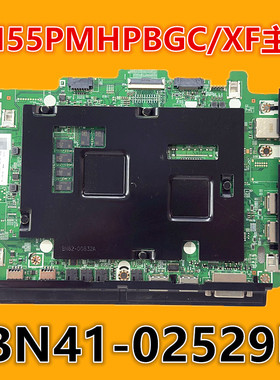 三星 LH55PMHPBGC LH55PMHPBGC/XF主板 BN91-19025E BN41-02529B