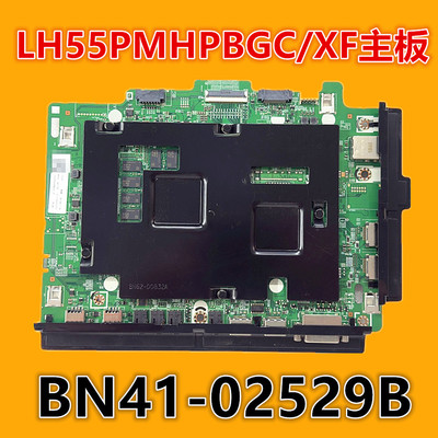 三星 LH55PMHPBGC LH55PMHPBGC/XF主板 BN91-19025E BN41-02529B
