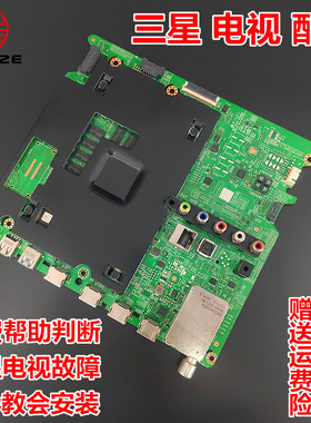 BN41-02344D主板适用于三星电视机UA55/65JU6800JXXZ UA50JS7200J