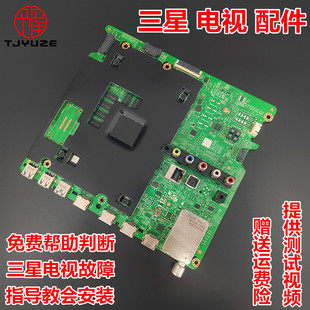 BN41-02344D主板适用于三星电视机UA55/65JU6800JXXZ UA50JS7200J
