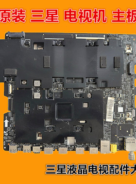 原装三星QA55Q700TAJ 65Q700TAJ QA75Q700TAJXXZ主板BN41-02752A