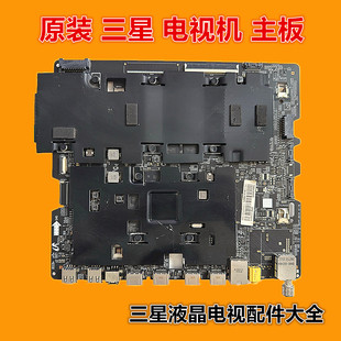 原装三星QA55Q700TAJ 65Q700TAJ QA75Q700TAJXXZ主板BN41-02752A