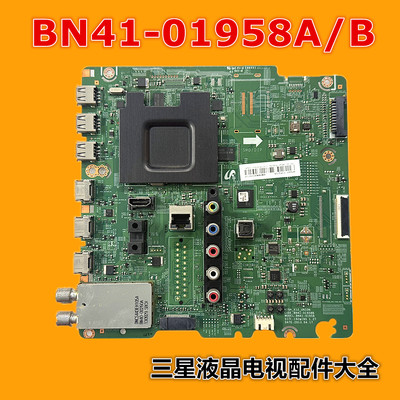 原装三星BN41-01958A/B主板