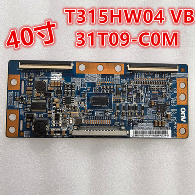 逻辑板T315HW04逻辑板31T09-C0M