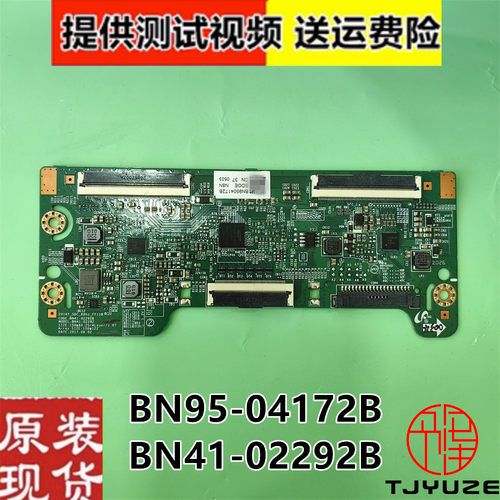 C32F391FWCS32F351FUC逻辑板