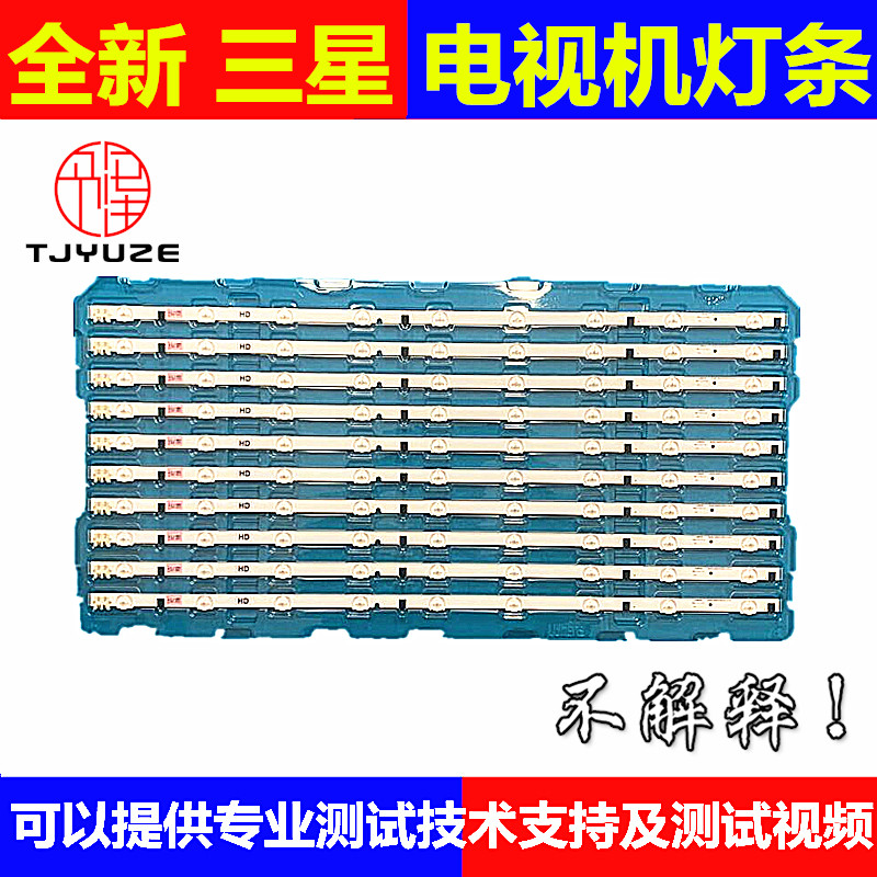 三星ua32f4000ar 32f4008ar/f4088ar/f4088aj背光灯条bn96-26508a