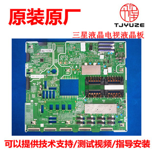 适用三星QA75Q9FNAJXXZ 恒流电源高压板L75S9NBQ_NHS BN44-00946A
