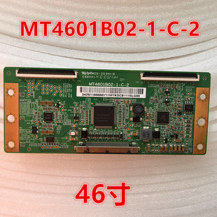 适用于 TCL L46F2590E L46E5300D电视机逻辑板 MT4601B02-1-C-2