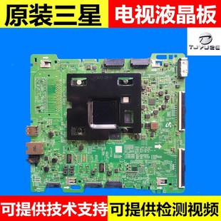 QA55 BN41 65Q6FAMJXXZ B适用于三星QA55 65Q6FAM电视主板 02570A