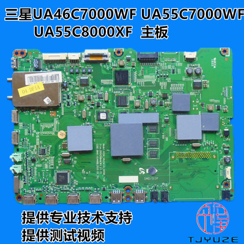 UA46C7000WFUA55C7000WFC8000