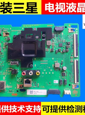 BN94-016080Q适用于三星UA75TU8000JXXZ液晶电视主板 BN41-02756B